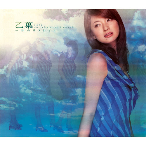 otoha